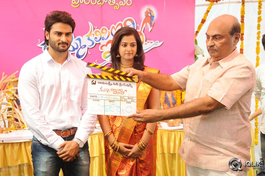 Krishnamma-Kalipindi-Iddarini-Movie-Opening